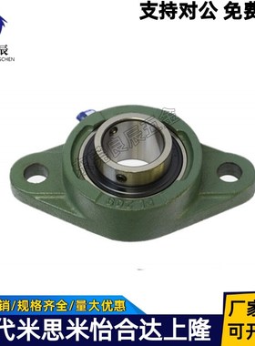 外球面轴承带座加高菱形座UCFLU204 FLU205 206 207 208 209 210