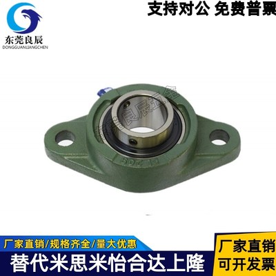 外球面轴承带座加高菱形座UCFLU204 FLU205 206 207 208 209 210