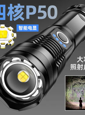 探路蜂P90强光变焦手电筒超亮可充电户外远射灯leYd应急节能灯