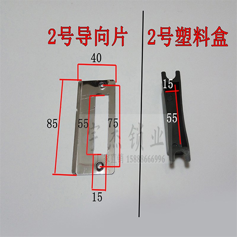 不锈钢片墙壁板入户木门锁片房间锁导向门框装墙板导Y片门锁扣板