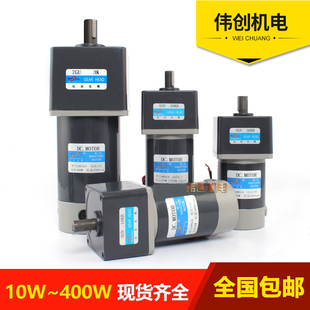 松岗24V小型齿轮有刷直流电机12伏减速调速刹车大扭矩马达48V慢速