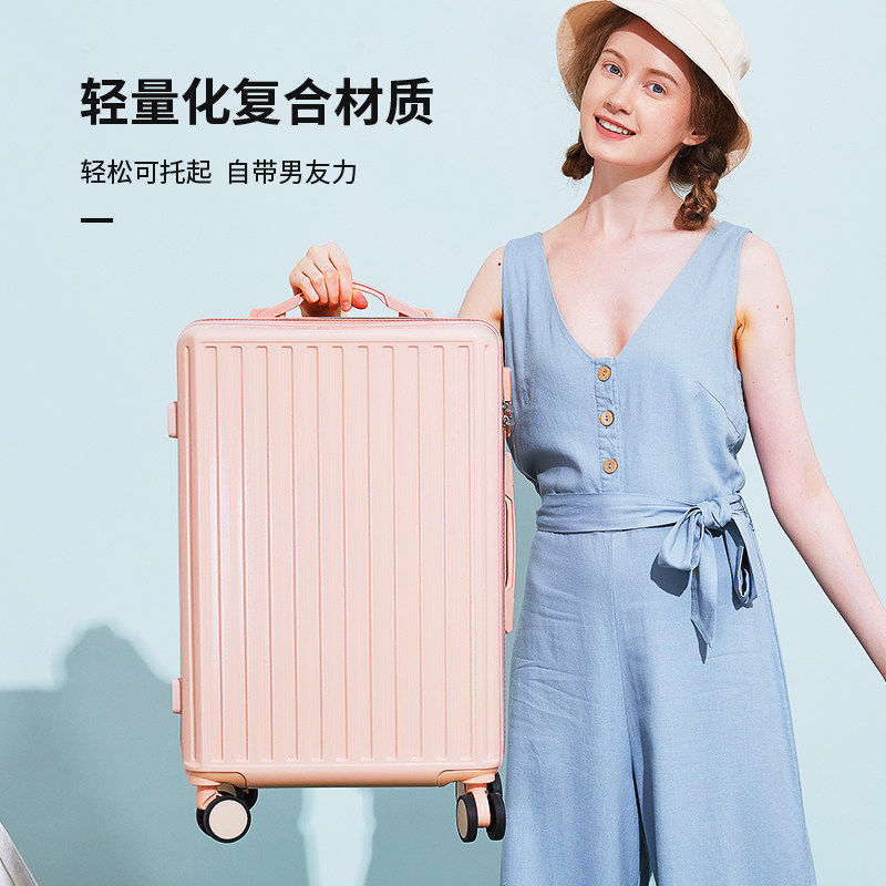 行李箱轮子静音万向轮皮箱拉杆20女男结实耐用大容量26旅行密码箱