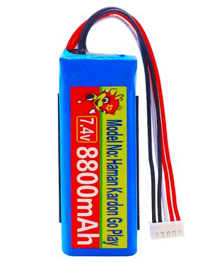 8800mAh Battery 7.4V for Harman Kardon Go Play Mini Speaker