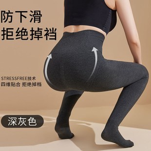 小个子加绒八分8分打底裤女秋冬季外穿女裤子白色加厚踩脚连裤袜