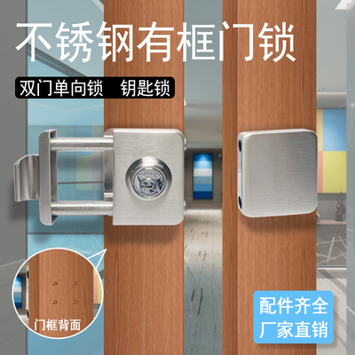 方型玻璃门锁免开孔有框门锁无框门锁木门锁XE门锁xiongye门锁