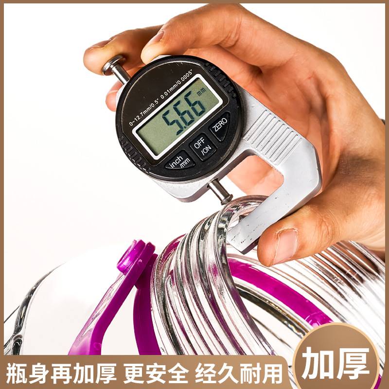 泡酒玻璃瓶专f用酒瓶高档密封玻璃家用加厚自酿酒坛大号玻璃罐容