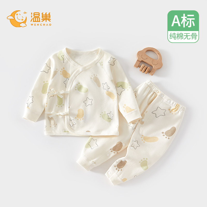 工厂销新生婴儿儿衣服纯棉u打底分体套装内穿0一3月宝宝春秋季套