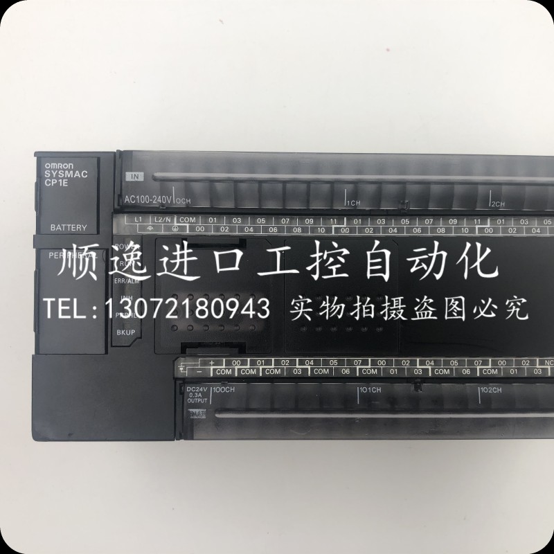 欧姆龙可编床控制器CP1E-CPUW2机CP1E-CPUY1 杨力冲床模具 程适用