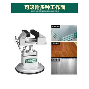 迷你小台钳工作台万向吸盘台虎钳电路板维修固定支架桌面夹钳夹具