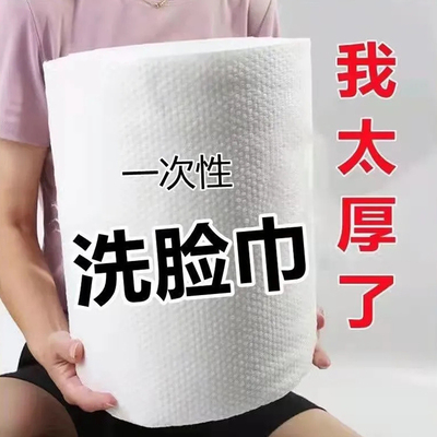 现货速发洗脸巾一次性毛巾洗面巾干湿两用学生擦脸巾擦手布亲肤柔