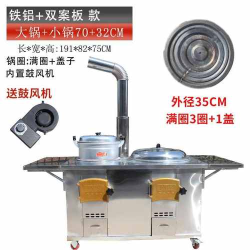 家用大高级锅灶火炉柴火烧农村土灶铁锅木柴生铁不锈钢台移动灶