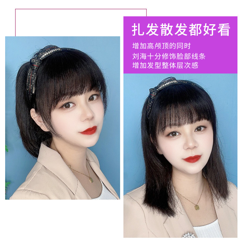 发箍刘海一体真发前额头帘鬓角遮白发碎齐刘海假发片女头顶补发