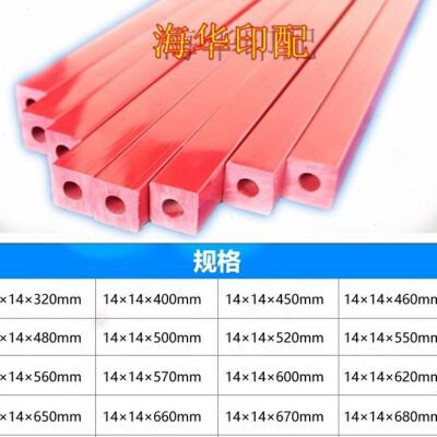 现货切纸机刀条刀垫切纸刀刀条裁纸机刀垫切纸机LG胶条9501300白