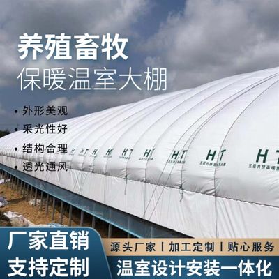 蔬菜大棚全套骨架菜地地棚钢架玻璃雨棚温室养鸡搭建拱棚大型种菜