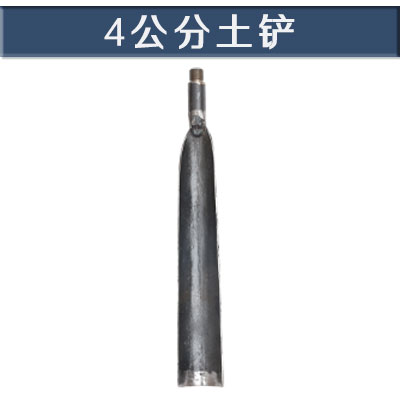 洛阳铲小型农用工l具考古打洞取土器孙老头打井挖洞专业勘探神i.
