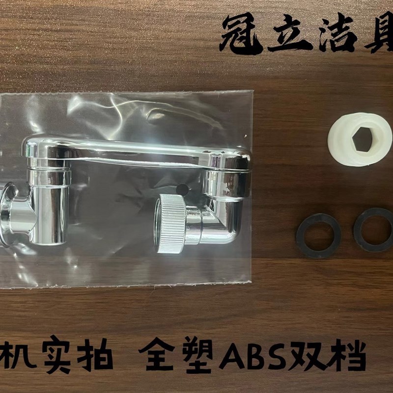 机械臂延伸水龙头可旋转出水起泡器万向水L嘴接头防溅洗漱神器通