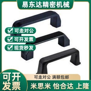 型 斜角型拉手XAC03 e尼龙拉手XAC01 L120 L130高 XAC11 替代内装