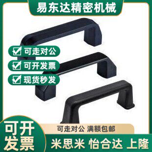 替代内装型 e尼龙拉手XAC01 XAC11-L120 斜角型拉手XAC03-L130高