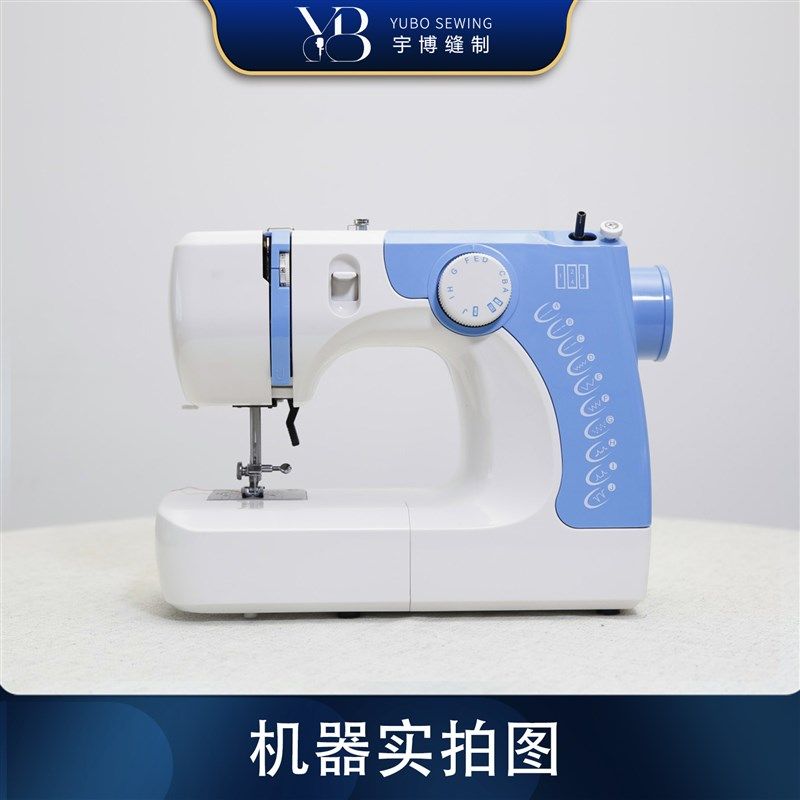 源头工厂小型袖珍手持电动缝纫机多功能自动便携皮革家用缝纫机,纺织面料/辅料/配套,其他纺织机械,淘宝优惠券,粉丝福利购,淘宝优惠卷