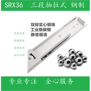 3618 3620 3628 3614 线性平滑导轨 3626 3616 3624 SRX3612 3622