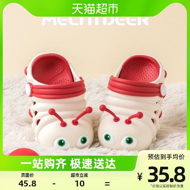 新品宝宝拖鞋洞h洞鞋夏季男童女童凉拖卡通毛毛虫新款儿童洞洞拖