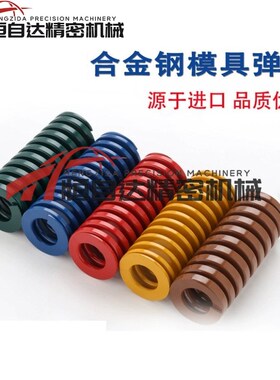 同米思米矩形弹簧SWB6/8/10/12/14/16/18/20/22/25-15 20 25 30