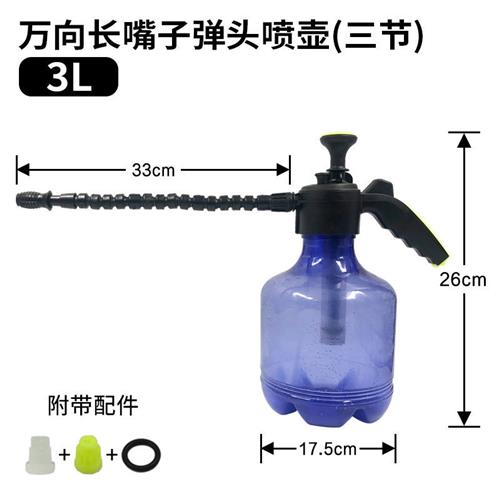 小众高货园艺家用长嘴浇花喷壶消毒高压喷雾器瓶气压式大容量压力