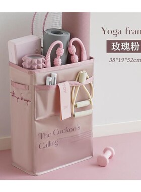 瑜伽垫收纳筐健身器材运动用品收纳篮体育器械工具羽毛球置物架筒