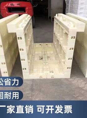 热卖高速公路排水沟挡土墙现浇塑料建筑模板混凝土材料