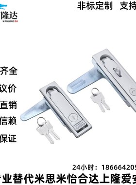 平面锁XAX11/16/21/22/26-A106/A123/A138/A117/100 132门锁XAX36