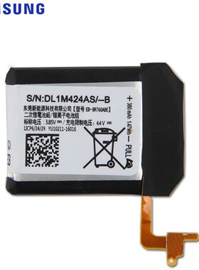 Original Replacement Battery For SAMSUNG Gear S3 Frontier /