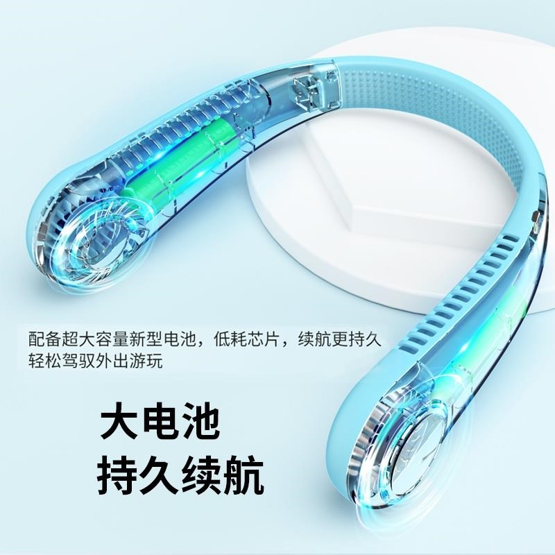 。围脖电风扇挂在脖子上的空x调无风叶降温神器静音随身携带便携