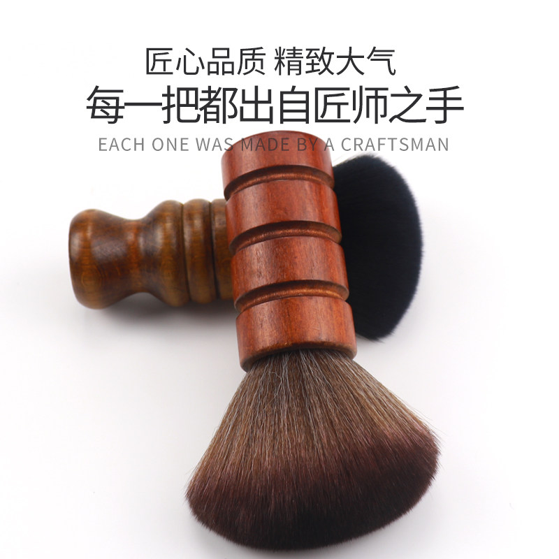 工厂销美发刷f扫碎发纤维软毛刷理发师剪发美发扫头发清洁刷发廊