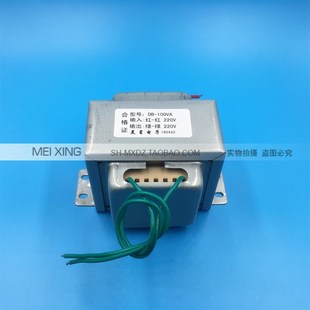 1安全隔离 0.45A 100VA 隔离变压器 抗干扰 220V转220V 100W