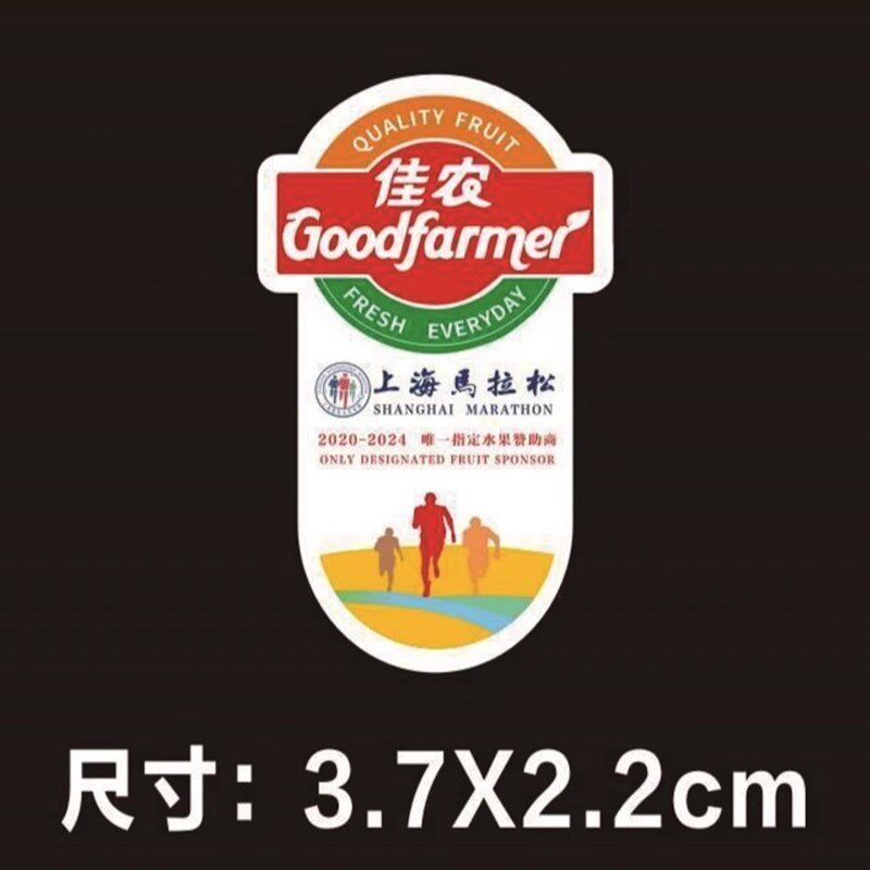 甜佳农香蕉标签自粘贴纸都乐dol贴纸定制商标玉米标水果不sgf干e