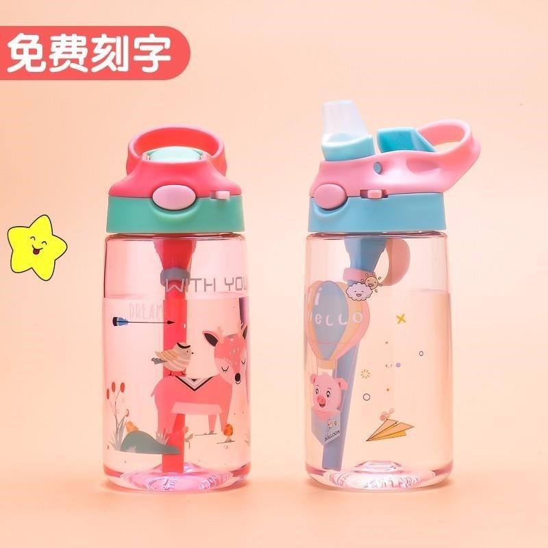 儿童吸管杯防漏杯子防摔宝t宝水壶幼儿园水杯夏季塑料可携式刻字