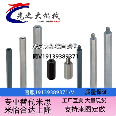 六角形支柱b两端内螺纹 外六角内螺纹LSBRK/PLSBRK/SLSBRK/BSLCB