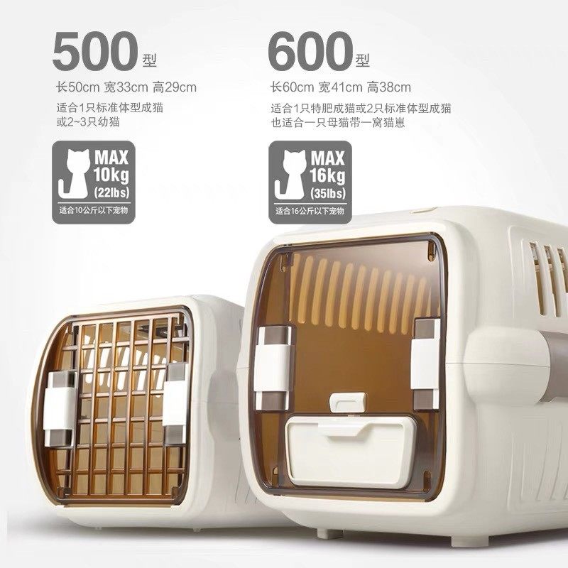 猫乐适宠物航空箱便携外出箱车载用托运箱子猫咪空运旅行箱猫笼子