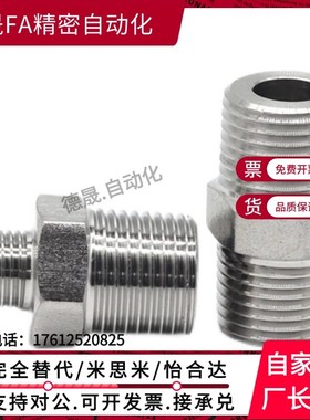 管接头c-SUTNR SUTNP SUTNRS-6A 10A 15A 20A 25A 32A SGPNRJ40A