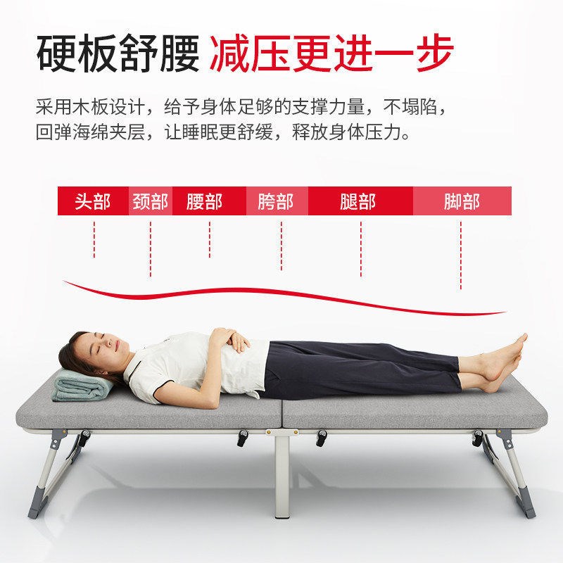 午休折叠床办公室午睡神器工位单人硬板床家用简易躺椅陪护行军床