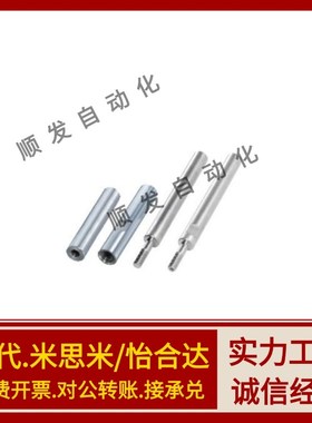 轴承钢空心轴硬轴光轴加工管型线性导向轴SPWR SPJM  SPJT SPJG