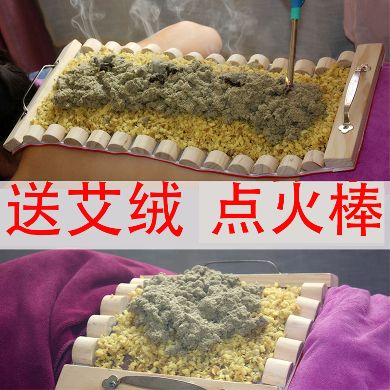 龙骨火龙督脉灸器具家用长蛇隔姜灸脊椎艾灸盒木制背腹部铺灸工具