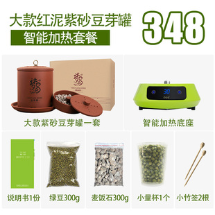 新品 原矿紫砂 麦饭石豆芽罐家用紫砂豆芽机非全自Y动生豆芽盆