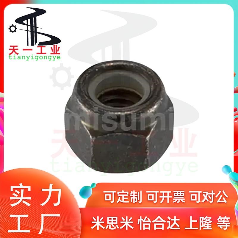 HNTL1N-STC-M 3 4 5 6 8 10 12 14 16 18 20 22 24 27 30尼龙螺母