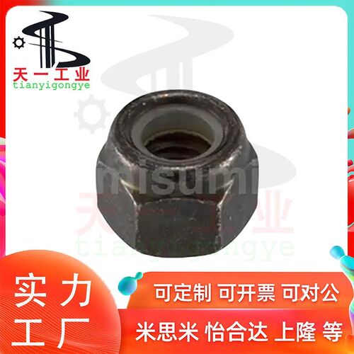 HNTL1N-STC-M 3 4 5 6 8 10 12 14 16 18 20 22 24 27 30尼龙螺母
