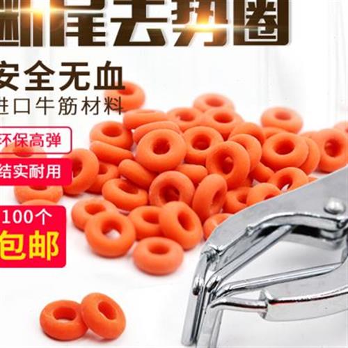 热销羊用断尾圈不锈钢扩张钳猪用断尾钳兽用羔羊去势圈无血仔猪剪