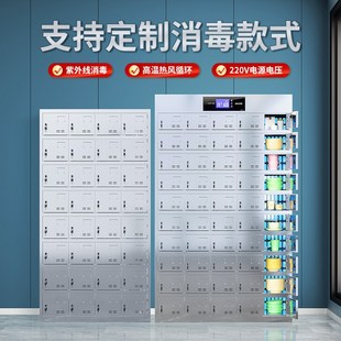 不锈钢碗柜学校食堂餐具柜工厂员工餐盘柜商用多门多格饭盒消毒柜
