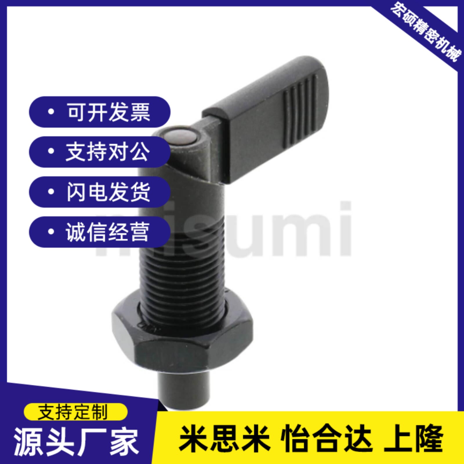 同米分度销PXVB/PXVBK/SPXVBK10-4 12-5 16-6 20-8L型旋钮柱塞