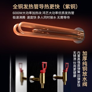 开水机商用开水器全自动热水箱电烧水炉大容量智能带底座车间食堂