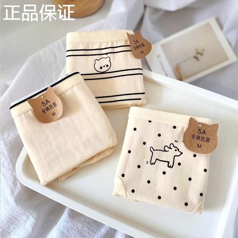 新品5女生内裤a学生少女卡通可爱初高中生a类肤色三角裤,女士内衣/男士内衣/家居服,女三角裤,淘宝优惠券,粉丝福利购,淘宝优惠卷